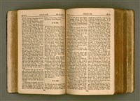 主要名稱：SIN KŪ IOK Ê SÈNG-KENG  TSOÂN SU/其他-其他名稱：新舊約ê聖經全書圖檔，第108張，共572張