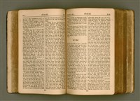 主要名稱：SIN KŪ IOK Ê SÈNG-KENG  TSOÂN SU/其他-其他名稱：新舊約ê聖經全書圖檔，第115張，共572張