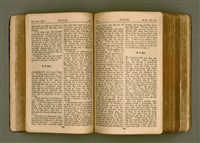 主要名稱：SIN KŪ IOK Ê SÈNG-KENG  TSOÂN SU/其他-其他名稱：新舊約ê聖經全書圖檔，第119張，共572張
