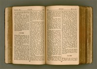 主要名稱：SIN KŪ IOK Ê SÈNG-KENG  TSOÂN SU/其他-其他名稱：新舊約ê聖經全書圖檔，第121張，共572張