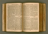 主要名稱：SIN KŪ IOK Ê SÈNG-KENG  TSOÂN SU/其他-其他名稱：新舊約ê聖經全書圖檔，第128張，共572張