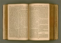 主要名稱：SIN KŪ IOK Ê SÈNG-KENG  TSOÂN SU/其他-其他名稱：新舊約ê聖經全書圖檔，第130張，共572張