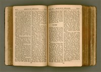 主要名稱：SIN KŪ IOK Ê SÈNG-KENG  TSOÂN SU/其他-其他名稱：新舊約ê聖經全書圖檔，第131張，共572張