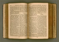 主要名稱：SIN KŪ IOK Ê SÈNG-KENG  TSOÂN SU/其他-其他名稱：新舊約ê聖經全書圖檔，第135張，共572張
