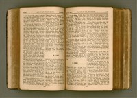 主要名稱：SIN KŪ IOK Ê SÈNG-KENG  TSOÂN SU/其他-其他名稱：新舊約ê聖經全書圖檔，第141張，共572張