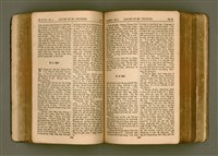 主要名稱：SIN KŪ IOK Ê SÈNG-KENG  TSOÂN SU/其他-其他名稱：新舊約ê聖經全書圖檔，第144張，共572張