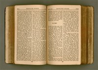 主要名稱：SIN KŪ IOK Ê SÈNG-KENG  TSOÂN SU/其他-其他名稱：新舊約ê聖經全書圖檔，第146張，共572張