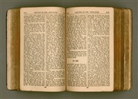 主要名稱：SIN KŪ IOK Ê SÈNG-KENG  TSOÂN SU/其他-其他名稱：新舊約ê聖經全書圖檔，第157張，共572張