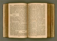 主要名稱：SIN KŪ IOK Ê SÈNG-KENG  TSOÂN SU/其他-其他名稱：新舊約ê聖經全書圖檔，第165張，共572張