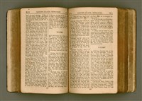 主要名稱：SIN KŪ IOK Ê SÈNG-KENG  TSOÂN SU/其他-其他名稱：新舊約ê聖經全書圖檔，第166張，共572張