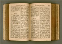 主要名稱：SIN KŪ IOK Ê SÈNG-KENG  TSOÂN SU/其他-其他名稱：新舊約ê聖經全書圖檔，第169張，共572張