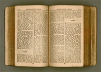 主要名稱：SIN KŪ IOK Ê SÈNG-KENG  TSOÂN SU/其他-其他名稱：新舊約ê聖經全書圖檔，第172張，共572張