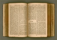 主要名稱：SIN KŪ IOK Ê SÈNG-KENG  TSOÂN SU/其他-其他名稱：新舊約ê聖經全書圖檔，第173張，共572張