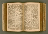 主要名稱：SIN KŪ IOK Ê SÈNG-KENG  TSOÂN SU/其他-其他名稱：新舊約ê聖經全書圖檔，第177張，共572張