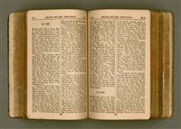 主要名稱：SIN KŪ IOK Ê SÈNG-KENG  TSOÂN SU/其他-其他名稱：新舊約ê聖經全書圖檔，第188張，共572張