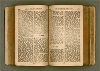 主要名稱：SIN KŪ IOK Ê SÈNG-KENG  TSOÂN SU/其他-其他名稱：新舊約ê聖經全書圖檔，第191張，共572張