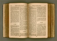主要名稱：SIN KŪ IOK Ê SÈNG-KENG  TSOÂN SU/其他-其他名稱：新舊約ê聖經全書圖檔，第201張，共572張