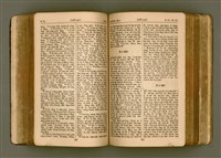 主要名稱：SIN KŪ IOK Ê SÈNG-KENG  TSOÂN SU/其他-其他名稱：新舊約ê聖經全書圖檔，第213張，共572張