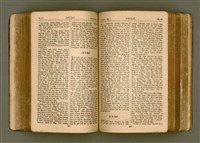 主要名稱：SIN KŪ IOK Ê SÈNG-KENG  TSOÂN SU/其他-其他名稱：新舊約ê聖經全書圖檔，第216張，共572張