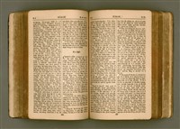 主要名稱：SIN KŪ IOK Ê SÈNG-KENG  TSOÂN SU/其他-其他名稱：新舊約ê聖經全書圖檔，第221張，共572張