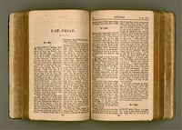 主要名稱：SIN KŪ IOK Ê SÈNG-KENG  TSOÂN SU/其他-其他名稱：新舊約ê聖經全書圖檔，第225張，共572張