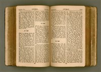 主要名稱：SIN KŪ IOK Ê SÈNG-KENG  TSOÂN SU/其他-其他名稱：新舊約ê聖經全書圖檔，第227張，共572張