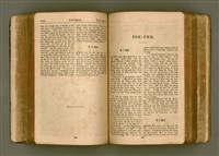 主要名稱：SIN KŪ IOK Ê SÈNG-KENG  TSOÂN SU/其他-其他名稱：新舊約ê聖經全書圖檔，第228張，共572張