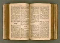 主要名稱：SIN KŪ IOK Ê SÈNG-KENG  TSOÂN SU/其他-其他名稱：新舊約ê聖經全書圖檔，第233張，共572張
