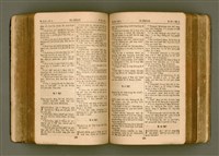 主要名稱：SIN KŪ IOK Ê SÈNG-KENG  TSOÂN SU/其他-其他名稱：新舊約ê聖經全書圖檔，第242張，共572張