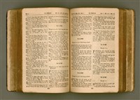 主要名稱：SIN KŪ IOK Ê SÈNG-KENG  TSOÂN SU/其他-其他名稱：新舊約ê聖經全書圖檔，第243張，共572張