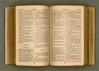 主要名稱：SIN KŪ IOK Ê SÈNG-KENG  TSOÂN SU/其他-其他名稱：新舊約ê聖經全書圖檔，第244張，共572張