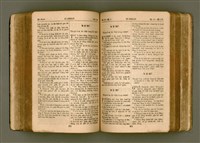 主要名稱：SIN KŪ IOK Ê SÈNG-KENG  TSOÂN SU/其他-其他名稱：新舊約ê聖經全書圖檔，第245張，共572張