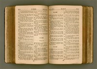 主要名稱：SIN KŪ IOK Ê SÈNG-KENG  TSOÂN SU/其他-其他名稱：新舊約ê聖經全書圖檔，第246張，共572張