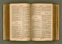 主要名稱：SIN KŪ IOK Ê SÈNG-KENG  TSOÂN SU/其他-其他名稱：新舊約ê聖經全書圖檔，第248張，共572張