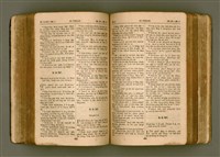 主要名稱：SIN KŪ IOK Ê SÈNG-KENG  TSOÂN SU/其他-其他名稱：新舊約ê聖經全書圖檔，第249張，共572張