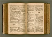 主要名稱：SIN KŪ IOK Ê SÈNG-KENG  TSOÂN SU/其他-其他名稱：新舊約ê聖經全書圖檔，第250張，共572張
