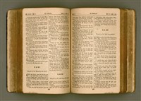 主要名稱：SIN KŪ IOK Ê SÈNG-KENG  TSOÂN SU/其他-其他名稱：新舊約ê聖經全書圖檔，第251張，共572張