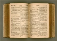 主要名稱：SIN KŪ IOK Ê SÈNG-KENG  TSOÂN SU/其他-其他名稱：新舊約ê聖經全書圖檔，第258張，共572張