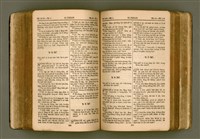 主要名稱：SIN KŪ IOK Ê SÈNG-KENG  TSOÂN SU/其他-其他名稱：新舊約ê聖經全書圖檔，第261張，共572張