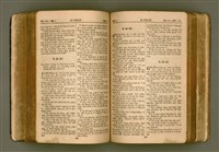 主要名稱：SIN KŪ IOK Ê SÈNG-KENG  TSOÂN SU/其他-其他名稱：新舊約ê聖經全書圖檔，第269張，共572張