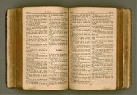 主要名稱：SIN KŪ IOK Ê SÈNG-KENG  TSOÂN SU/其他-其他名稱：新舊約ê聖經全書圖檔，第270張，共572張