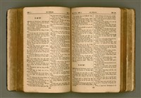 主要名稱：SIN KŪ IOK Ê SÈNG-KENG  TSOÂN SU/其他-其他名稱：新舊約ê聖經全書圖檔，第271張，共572張