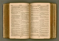 主要名稱：SIN KŪ IOK Ê SÈNG-KENG  TSOÂN SU/其他-其他名稱：新舊約ê聖經全書圖檔，第275張，共572張