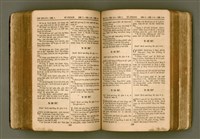 主要名稱：SIN KŪ IOK Ê SÈNG-KENG  TSOÂN SU/其他-其他名稱：新舊約ê聖經全書圖檔，第277張，共572張