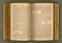 主要名稱：SIN KŪ IOK Ê SÈNG-KENG  TSOÂN SU/其他-其他名稱：新舊約ê聖經全書圖檔，第321張，共572張