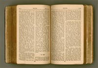 主要名稱：SIN KŪ IOK Ê SÈNG-KENG  TSOÂN SU/其他-其他名稱：新舊約ê聖經全書圖檔，第328張，共572張
