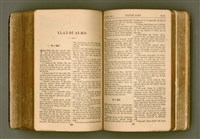 主要名稱：SIN KŪ IOK Ê SÈNG-KENG  TSOÂN SU/其他-其他名稱：新舊約ê聖經全書圖檔，第352張，共572張
