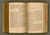 主要名稱：SIN KŪ IOK Ê SÈNG-KENG  TSOÂN SU/其他-其他名稱：新舊約ê聖經全書圖檔，第389張，共572張
