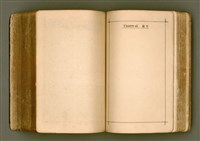 主要名稱：SIN KŪ IOK Ê SÈNG-KENG  TSOÂN SU/其他-其他名稱：新舊約ê聖經全書圖檔，第409張，共572張