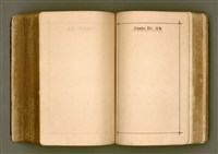 主要名稱：SIN KŪ IOK Ê SÈNG-KENG  TSOÂN SU/其他-其他名稱：新舊約ê聖經全書圖檔，第410張，共572張